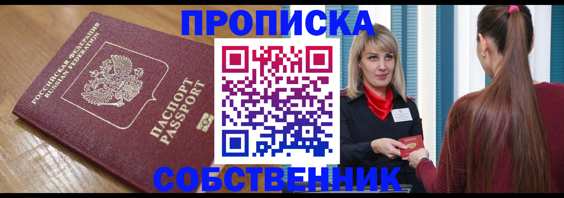 форма 3 в Бодайбо